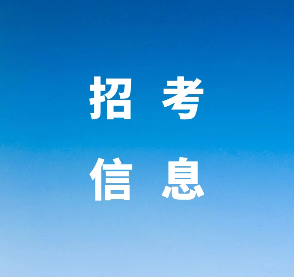 招考信息 | 云南省2024年普通高校招生艺术类专业统一考试（笔试科目）须知